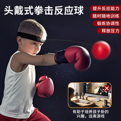 Head-Mounted Boxing Reaction Ball for Kidsren's Concentration, Hand-Eye Coordination Training, Adult Decompression Fitness Speed Rebound Ball