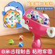 Whale ball gun children's baby boys and girls 3 years old to 6 years old educational toys 9 and above birthday gift 2