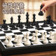 Chess chess board for primary school students with magnetic parent-child interactive competition educational board game children's toys