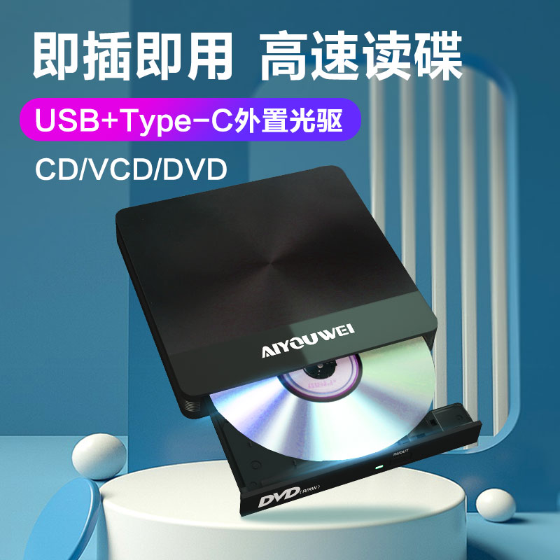 ܺ  ̺  USB3.0 ޴  -C ũ б CD ÷̾ APPLE LENOVO ASUS Ʈ ũž ǻͿ  ܺ  ũ ̺ DVD   -
