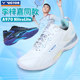 Victor Genuine Victory Badminton Shoes Professional Competition Fighting Training Sports Shoes Li Zijia Boots A970NL
