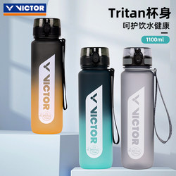 Authentic Victor Victory Water Bottle Outdoor 1100ml Sports Water Bottle Portable Running Fitness Ton Ton Bucket Pg871