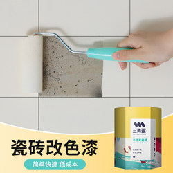 Special Paint for Changing the Color of Bathroom Tiles, Toilet Floor Tiles, Wall Paint, Marble Renovation and Transformation Paint