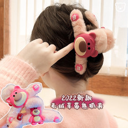 Children's Popular Strawberry Bear Plush Hair Clip for Little Girls, Shark Clip for Baby's Hair, New Winter Hairpin Headwear