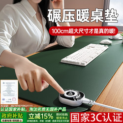 Heated Mouse Pad Desk Mat Office Desk Mouse Pad Extra Large Warm Desk Pad Heating Mouse Pad Winter Hand Warmer Desk Pad