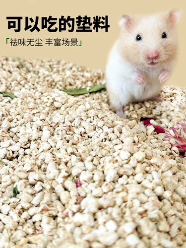 深深宠 Богатый ландшафт для удаления дезодоризации запаха