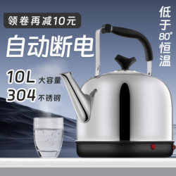 Electric Kettle with Automatic Power-Off and Insulation, Integrated Water Boiling Kettle, 2024 New Model, Household Electric Kettle, Dormitory Water Boiling Kettle