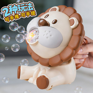 
Children's Electric Bubble Blower Handheld Cart Toy 2025 New Girl Fully Automatic Bubble Wand Water Refill