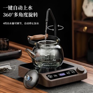 
Automatic water-mounted pottery stove 1500W high-power water-boiling tea boiler insulated and timed water-boiling tea boiler