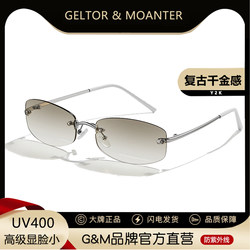 Retro Frameless Y2K Sunglasses for Women, High-End Cat-Eye Small Frame European and American Style Anti-Uv Sunglasses for Square and Round Faces