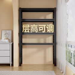 Household Shelves, Balcony Storage Racks, Integrated Wall-Mounted Floor-Standing Multi-Layer Storage Racks, Under-Empty Suitcase Storage Racks