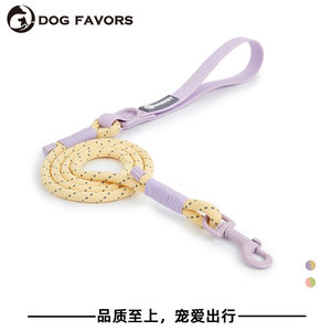 
DOG FOVORS new traction rope, explosion-proof dog rope, reflective round rope, non-retractable collar, dog rope