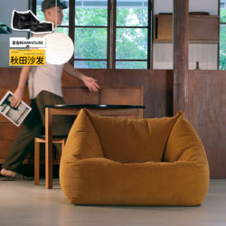 Bean Bag Lazy Sofa, Reclining and Sleeping, Japanese-Style Tatami Single Chair, Vintage Living Room Balcony Leisure Chair Sofa