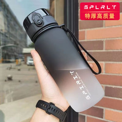 Splrlt Large-Capacity Water Cup for Boys, Good-Looking Female Students, Kidsren's Sports Food-Grade Plastic Cup, Gradient Color