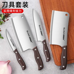 Knife and Cutting Board Two-In-One Set, Kitchen Chopping Board, Complete Kitchen Utensil Set, Household Vegetable and Meat Cutting Knife for Dormitory Use