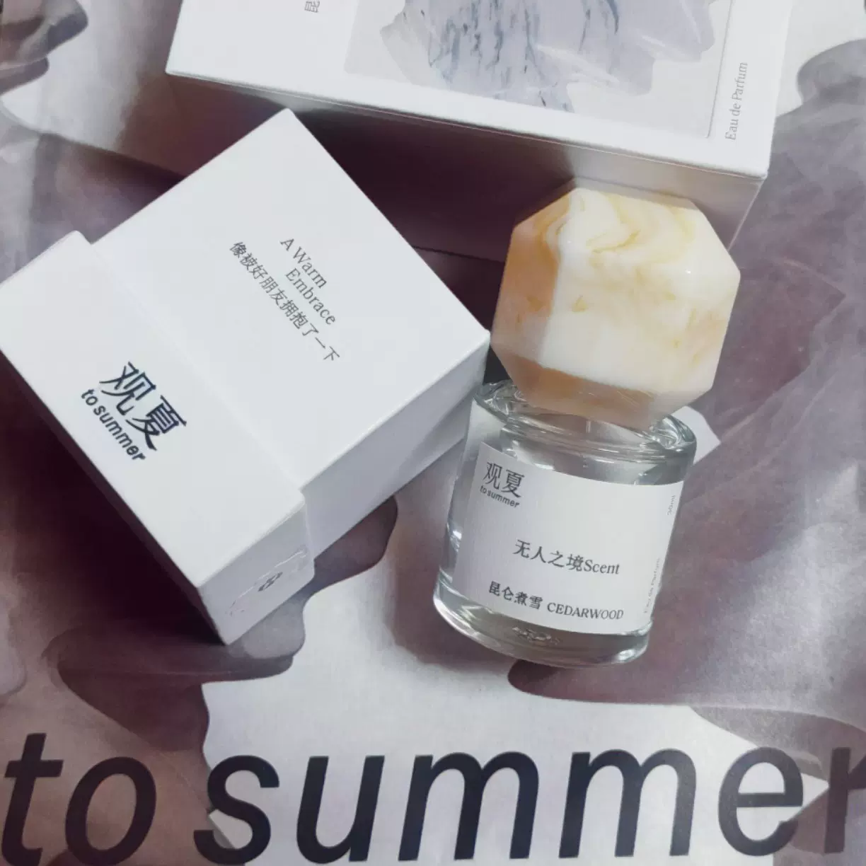 観夏 观夏 To summer 昆 Cedarwood 香水 100ml 未開封 觀夏香水- Top