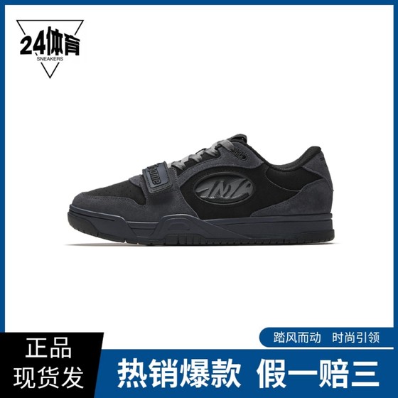 
Men's sneakers, new sneakers, basketball culture, thick-soled versatile sneakers, comfortable and fashionable