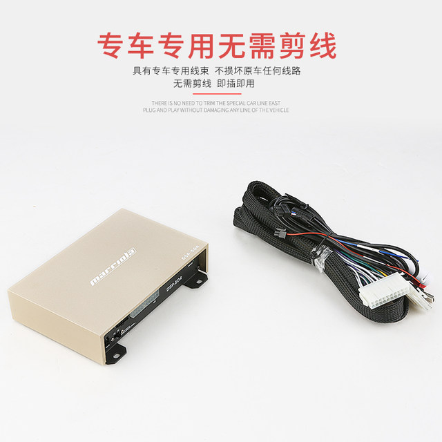 Marriola vehicle DSP audio processor bass automotor amplifier sound without loss modified bass
