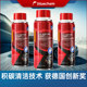 German Blue Dolphin Fuel Treasure removes carbon deposits three yuan Cuihua gasoline additive cleaning agent engine cleaning genuine
