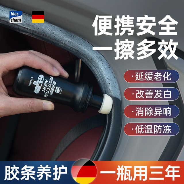 Blue Dolphin Car Rubber Strip Maintenance Car Window Door Seal Strip Softening Aging Repair Anti-Cracking and Whitening