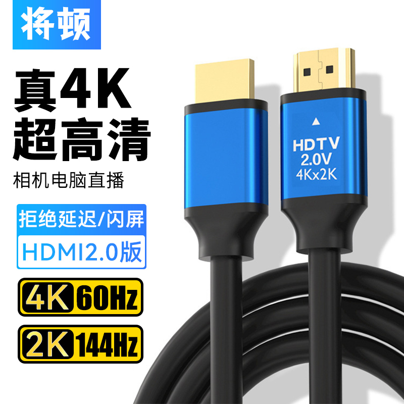 WILLTON HDMI ̺  2.0 HD̺ 4 Kǻ  ̷ ī޶ ̺ TV ͸ ϵ ̺  ī    ̺ A ǥ  -