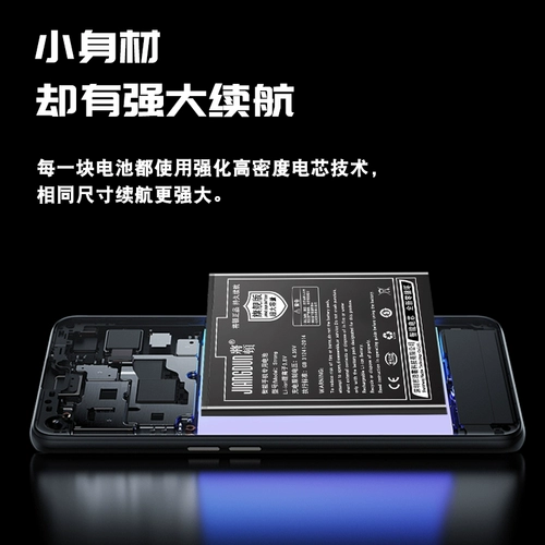 将顿 Бренд подходит для батареи OnePlus 7 с большой батареей OnePro, чтобы расширить возможности для изменения электрической платы мобильного телефона OnePlus