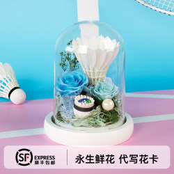 Badminton eternal flower rose gift box