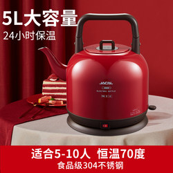 Jigao Gl-168 Large-Capacity Insulated Electric Kettle Automatic Household 5L Constant Temperature 304 Stainless Steel Electric Kettle