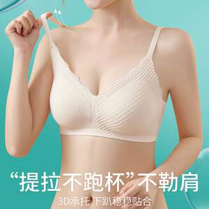 
New direct selling Japanese style bubble wheat lace beautiful back girl bra summer appearance online cute breathable no
