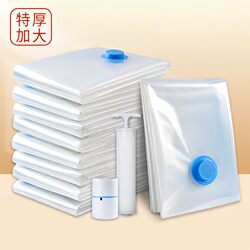 Extra Thick Vacuum Compression Storage Bag for down Jackets, Clothes, and Quilts, Special Large Size, Thickened, Transparent, and Durable