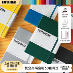 Paperideas Page-Numbered Notepad A5 Notebook Leather Cover Custom Logo Business Custom-Made Blank Journal Personalized Planner Grid Simple College Student Artistic Ins-Style Dot Grid Notebook