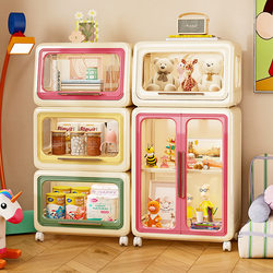 Household Storage Cabinet for Children's Toys, Maternal and Infant Products, Plastic Storage Cabinet with Wheels, Multi-Functional Dust-Proof Storage Rack