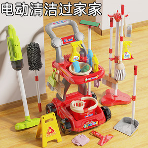 
Children's broom mop dustpan tool girl play house combination simulation electric vacuum cleaner baby boy toy