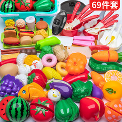 Cutting Toys Fruit Educational Pretend Play Kitchen Utensils Cuttable Vegetables Pizza Children Girls Baby Set