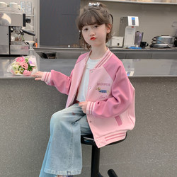 Girls' Spring Jacket 2026 New Style Children's Fashionable Korean Style Girls' Spring and Autumn Color-Blocked Cartoon Baseball Jacket Top