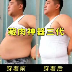 Summer Men's Body-Shaping Garment for Big Belly Fat Men, Chest Reduction and Abdomen Control, High-Elastic Ice Silk Vest
