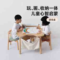 Strong jam solid wood children's desk learning game table baby table chair handmade storage table kindergarten peanut table