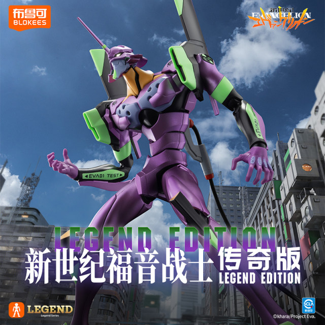 Bruko Legend Edition Neon Genesis Evangelion EVA-TV Edition Unit 1 Assembled Figure