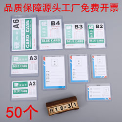 Waterproof Card Holder, Badge Holder, Work Id Card Holder, Student Id Card Holder, Exhibition Badge Holder, Transparent Card Holder, Access Control Card Holder