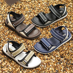 Thailand Imported Natural Rubber Sandals Kito Men's Anti-odor Anti-slip Velcro Open-toe Casual Beach Shoes