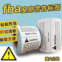Amazon Warning Plastic Bag Warning Label, Prevent Child Suffocation Sticker, English and Japanese Fba, Warning Adhesive Sticker, Made in China Label Sticker, Overweight Label