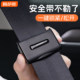 Car seat belt limiter extender extender safety belt fixed clip pregnant women elastic adjuster piece
