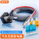Automobile fuse box electrical appliance circuit modification lossless power fuse fuse medium small mini long foot