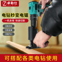 Electric Drill Converted to Electric Jigsaw, Household Saber Saw Conversion Head, Jigsaw Angle Grinder Reciprocating Cutting Handheld Tool
