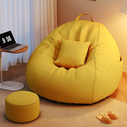 Lazy Sofa That Can Recline and Sleep, Bean Bag Chair for Balcony, Single Small Sofa for Bedroom, Tatami for Living Room, Floor Nest Chair