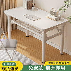 Home Folding Computer Desk, Study Table, Student Writing Desk, Simple Desk, Dining Table, Night Market Folding Table