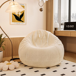 Lazy Sofa That Can Recline and Sleep, Human Dog Bed, Bedroom Tatami, Balcony Single Bed, Small Sofa, Leisure Bean Bag