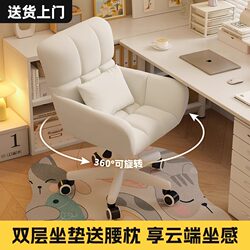 Office Leisure Computer Chair Home Dormitory Rotating Pulley Movable Back Chair Comfortable Sedentary Adjustable Study Chair