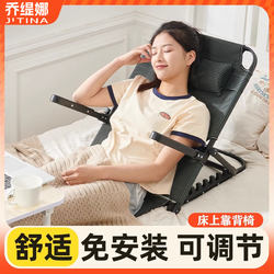 Student Dormitory Bed Backrest Chair Recliner Lazy Sofa Single Person Elderly Use Artifact Bedroom Bay Window Mat Tatami