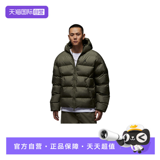 
[Self-operated] NIKE Nike cotton clothing men's casual sports basketball warm outdoor jacket HV0533-222